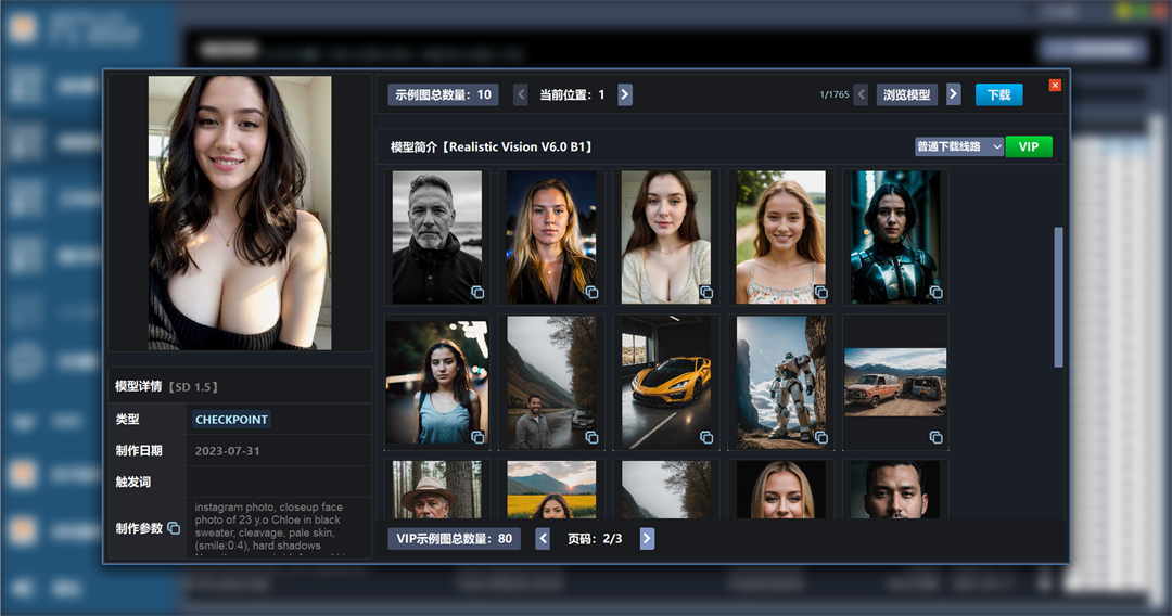 Kohya_ss Lora训练 界面